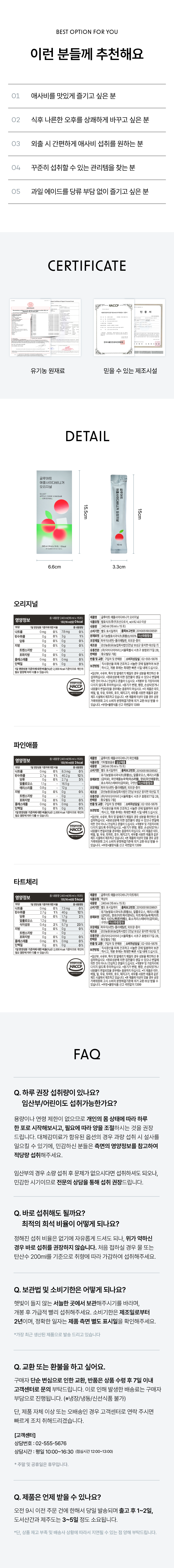 애사비3종_4